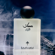 Ibrahim Al Qurashi 1 set Musk Collection